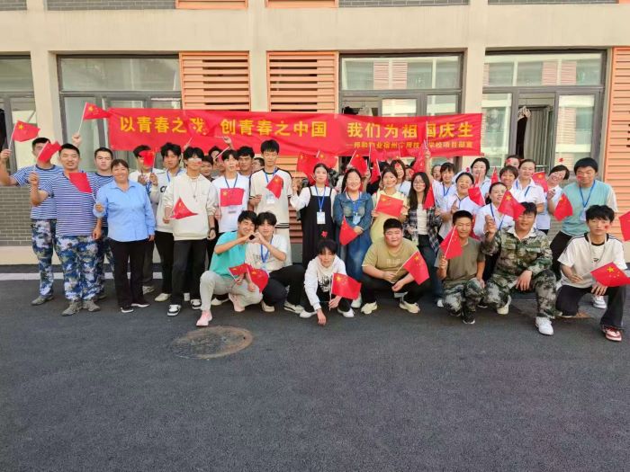 庆国庆 情满校园01.jpg