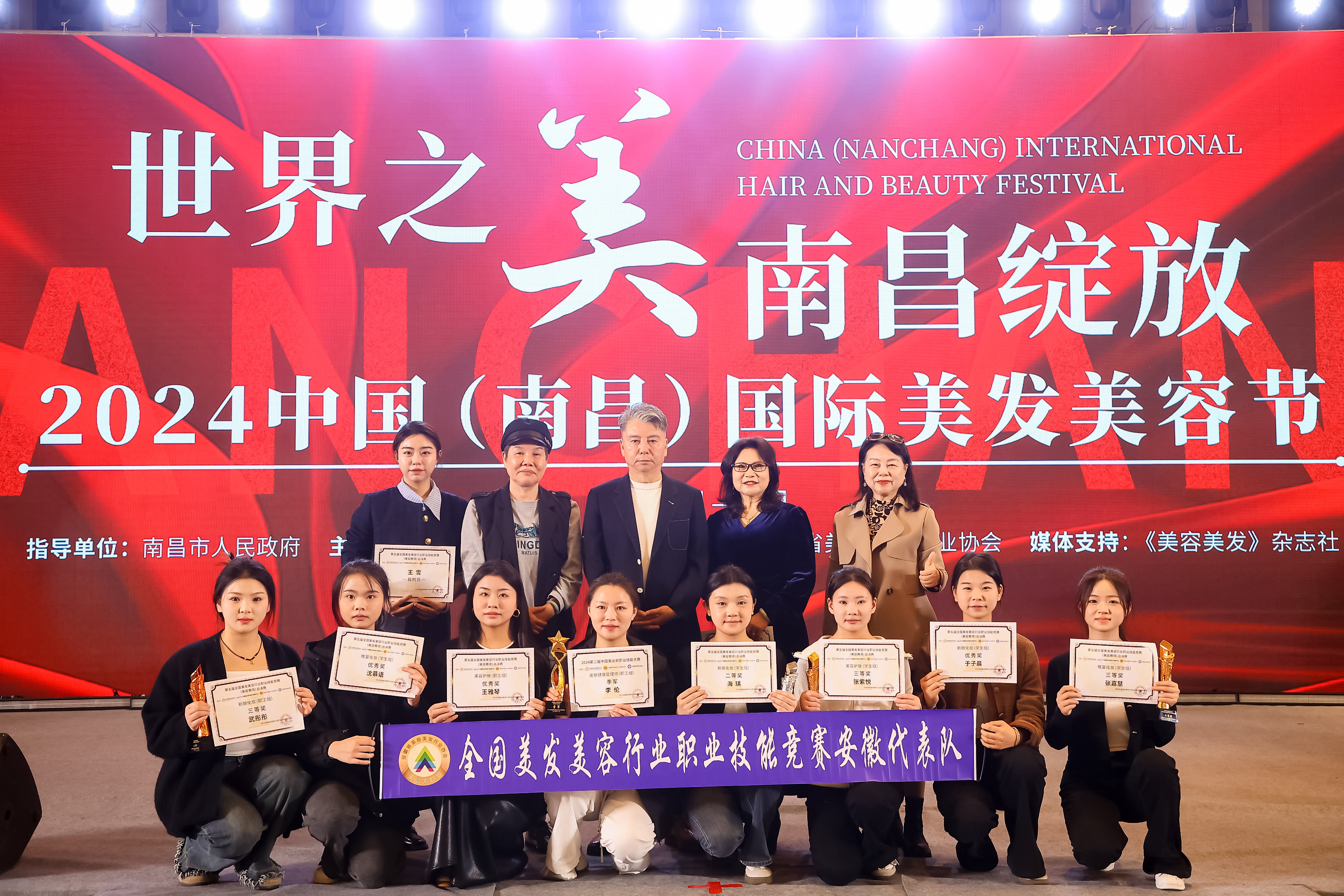 全国美容美发行业比赛01.jpg