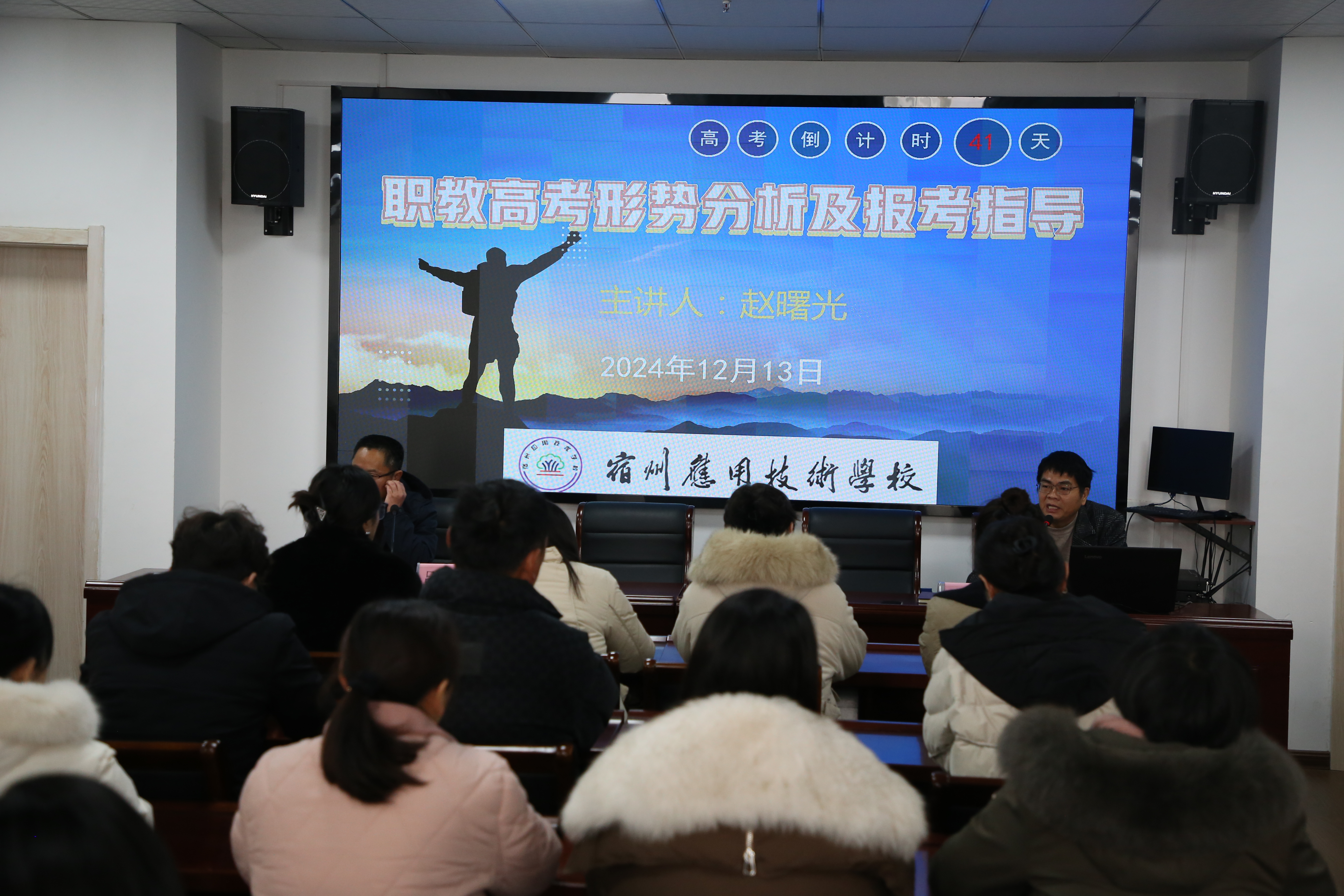 家长会03.JPG