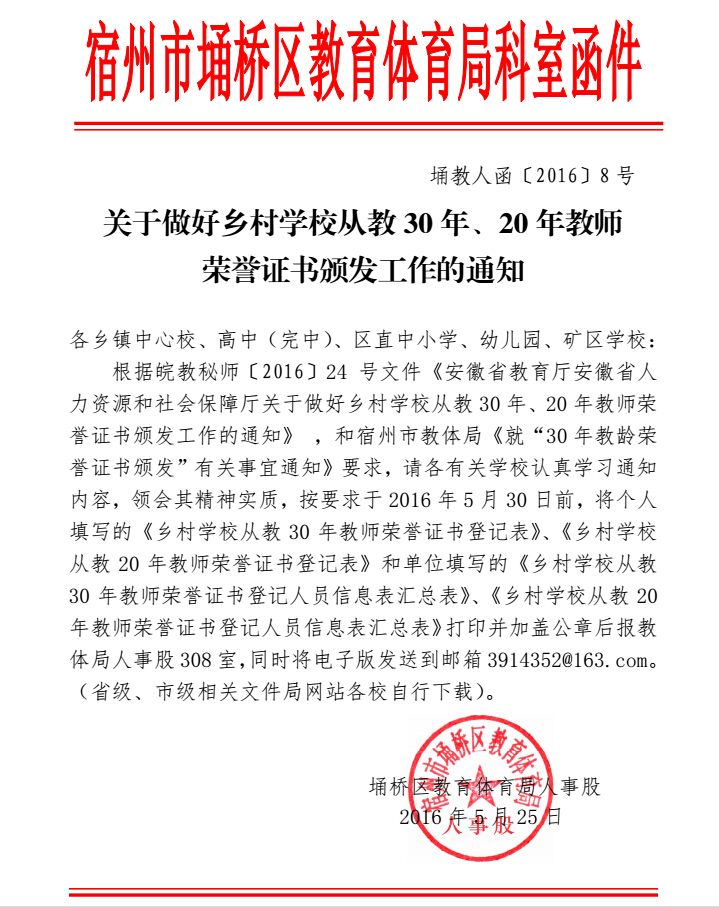 QQ截图20160704160157.jpg