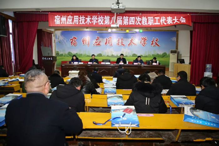 教代会.jpg