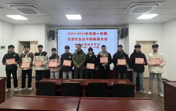 优秀学生表彰会03.jpg