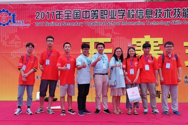 我校选手在全国赛中获得优秀成绩.jpg
