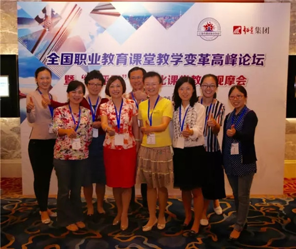 上海会议新闻_副本.jpg