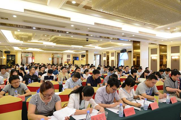 全国资助会议.jpg