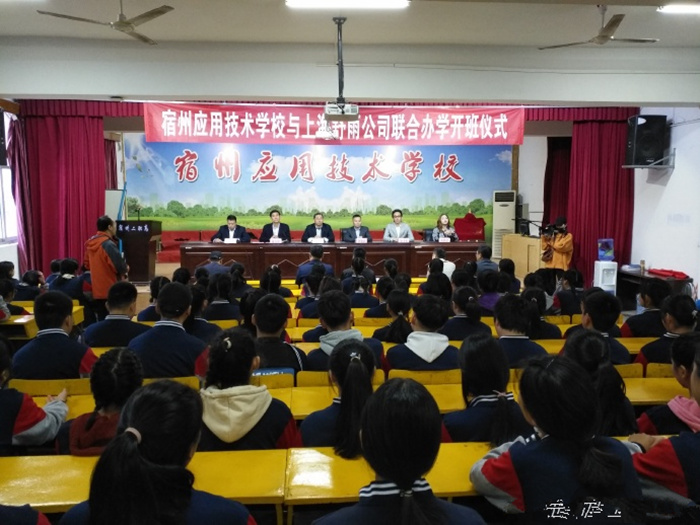 冠名班.jpg