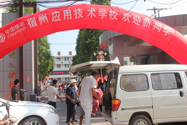 招生形势.JPG