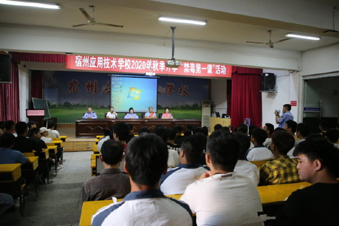 政教处开展“禁毒第一课”活动.jpg