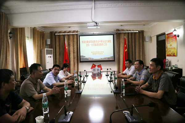 方会长来访1_副本.jpg