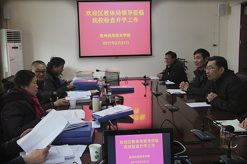 开局良好   乘势而上.JPG