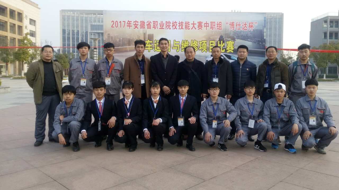 大赛获辉煌.jpg