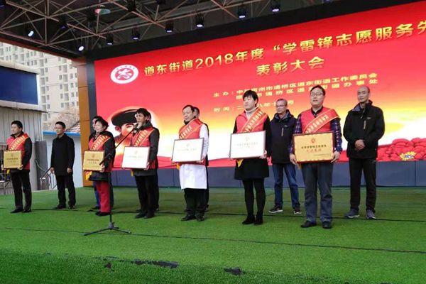 我校获得优秀学雷锋志愿服务先进集体2.jpg