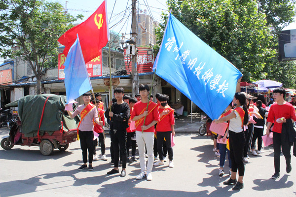 学生进社区宣传职教1.JPG