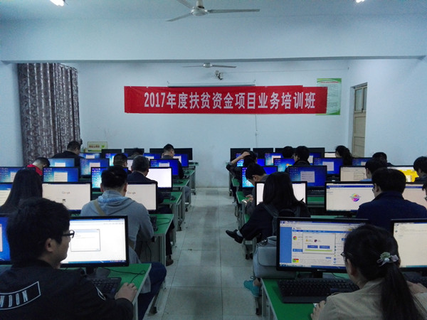 宿州应用技术学校承办埇桥区扶贫办扶贫资金项目培训.jpg