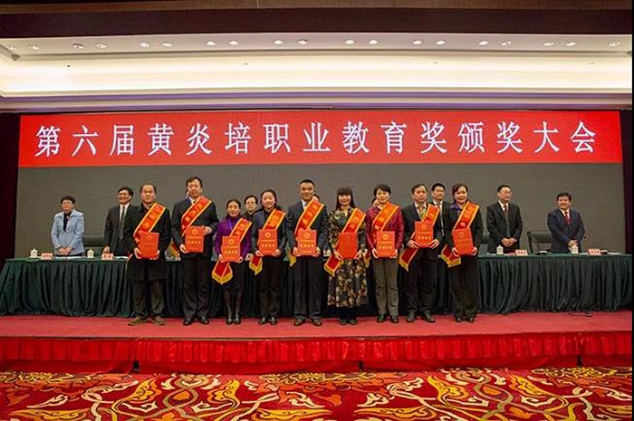 朱静获得黄炎培奖.jpg