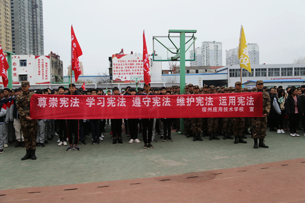 宪法2.jpg