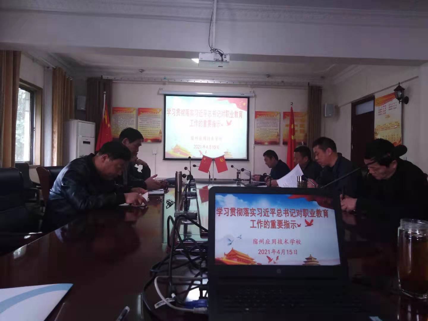 微信图片_20210419074716.jpg