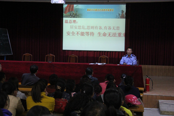 消防火灾知识讲座.JPG