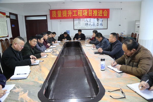 宿州应用技术学校提速推进中等职业教育质量提升工程项目建设.JPG