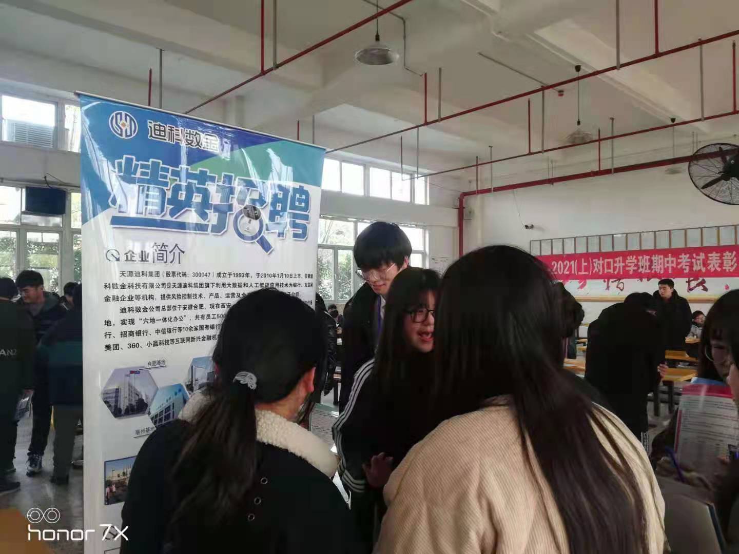 微信图片_20201208144026.jpg
