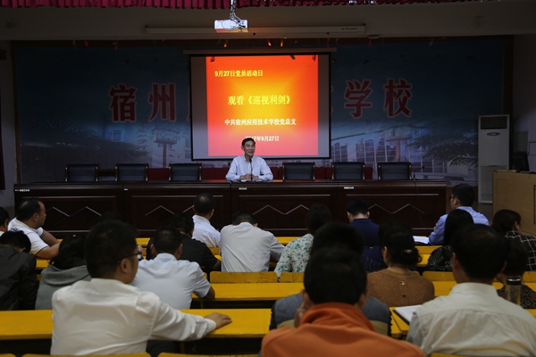 巡视利剑一.JPG