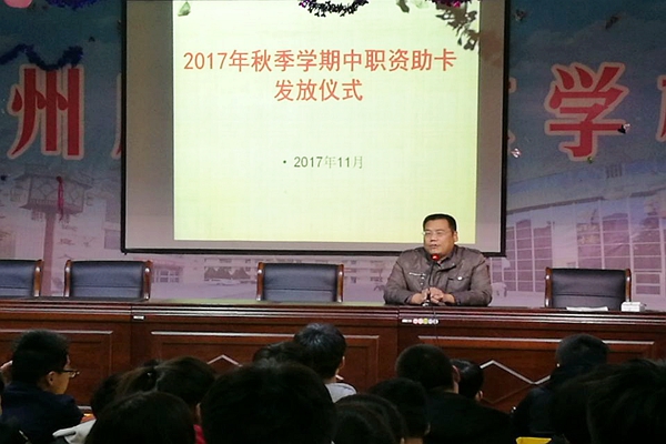 发放二.jpg
