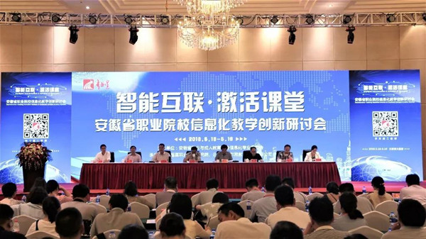 智能互联1.jpg