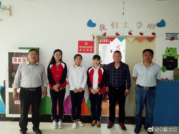 龙晨博客.jpg