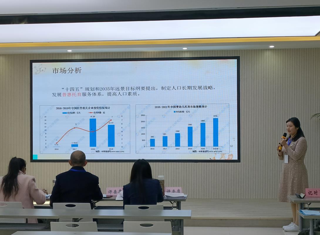 微信截图_20211127130554.jpg