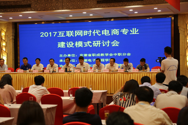 适应需求  拓展专业   转战电商一.JPG