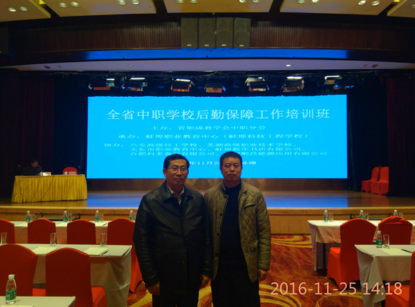 孙凤昆新闻.jpg