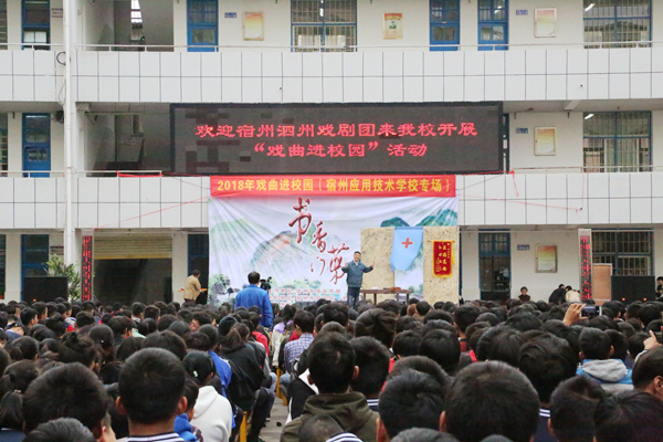 泗州戏.jpg
