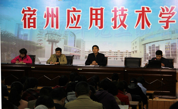 启动基层党组织标准_副本.jpg