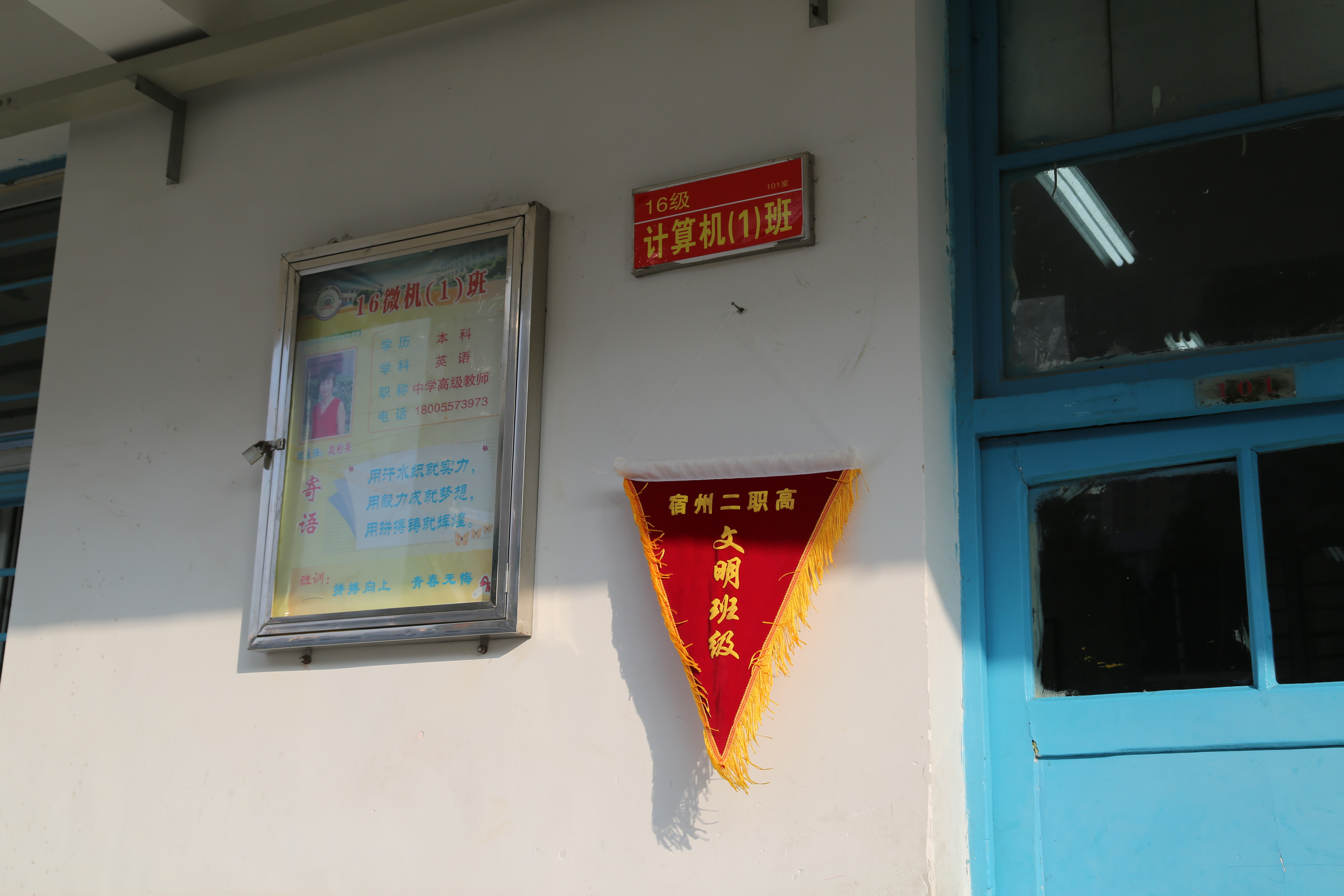 文明之风遍校园.JPG