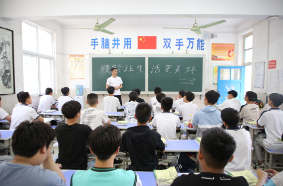 主题班会03.png