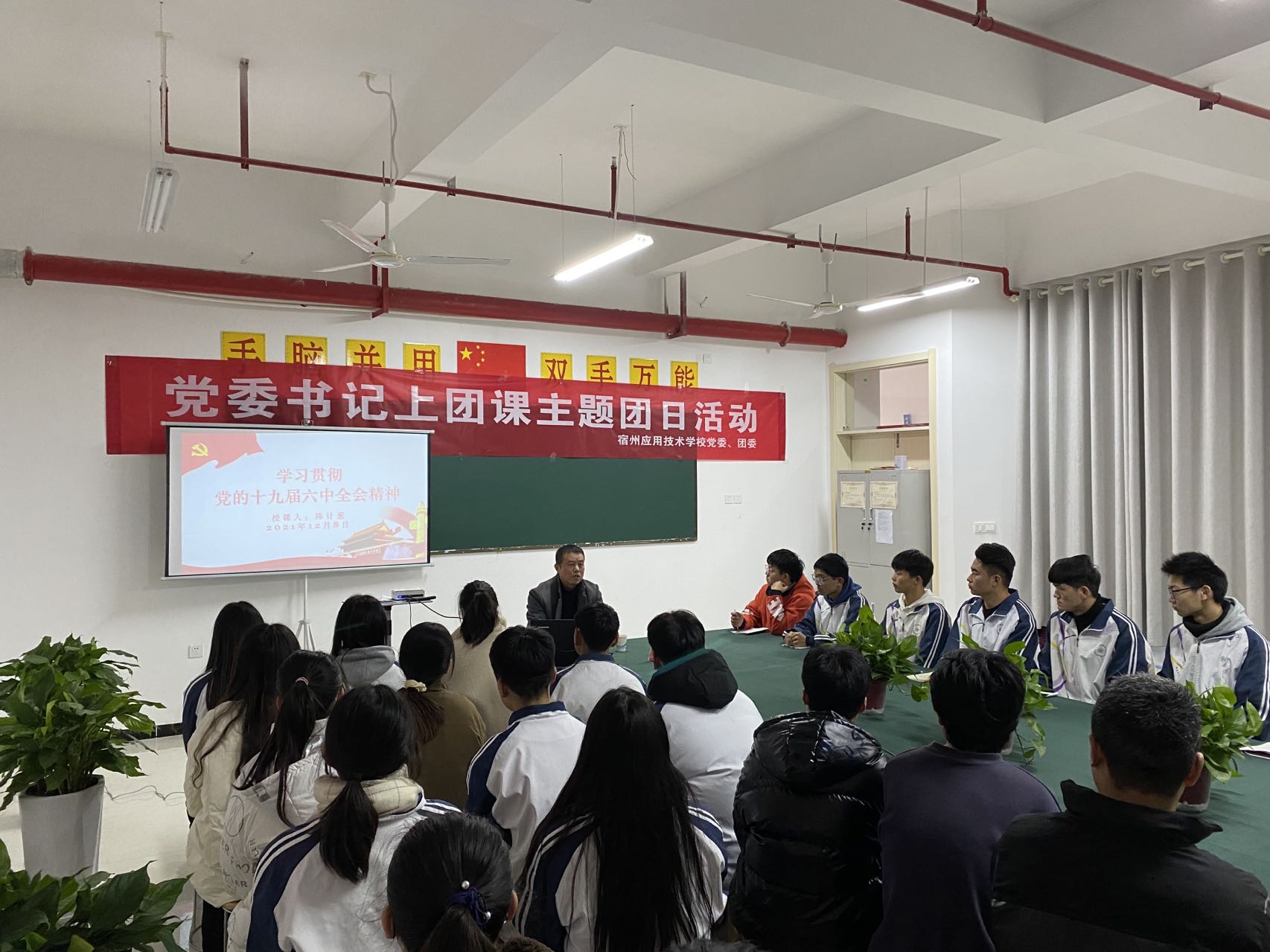 微信图片_20211209095018.jpg