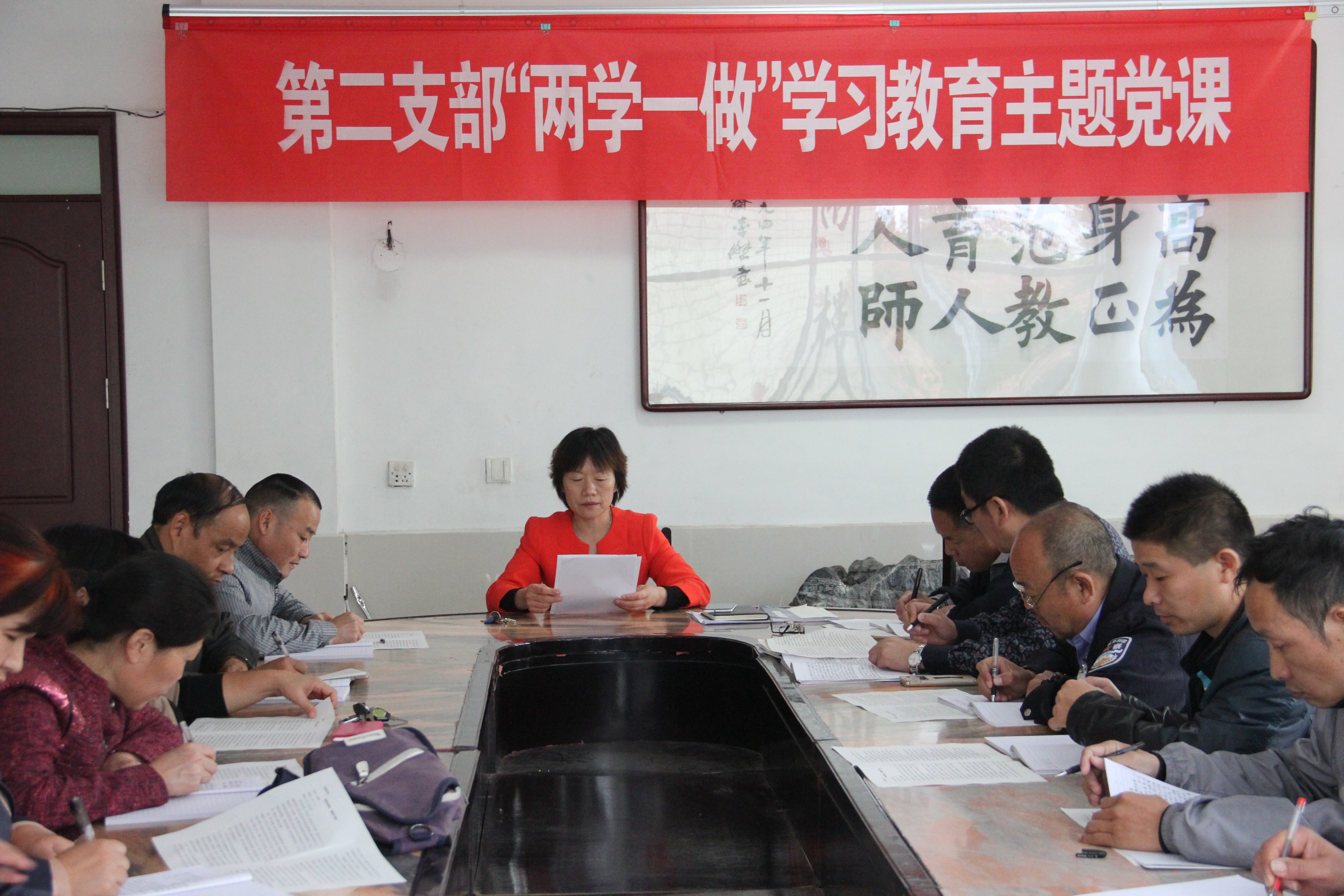 宿州二职高分支部开展“两学一做”学习教育专题党课活动.JPG