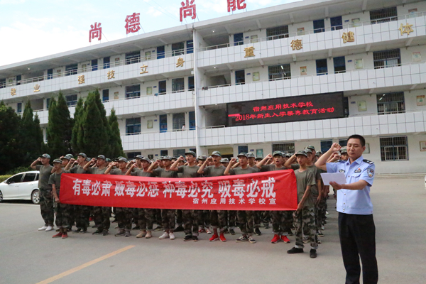 禁毒.jpg