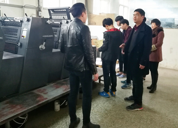 调研电子商务企业，推动专业发展.jpg