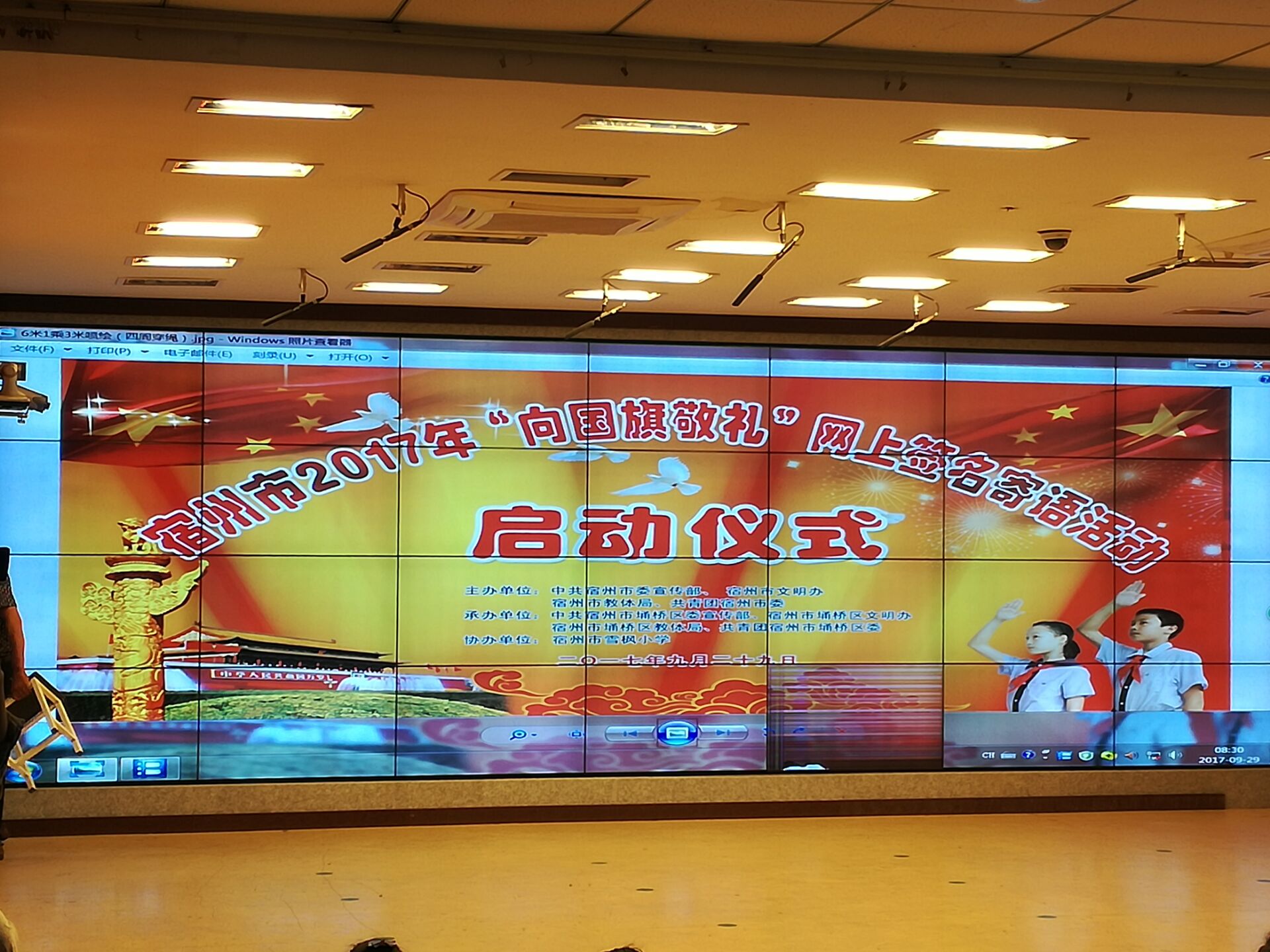 QQ图片20170929154824.jpg