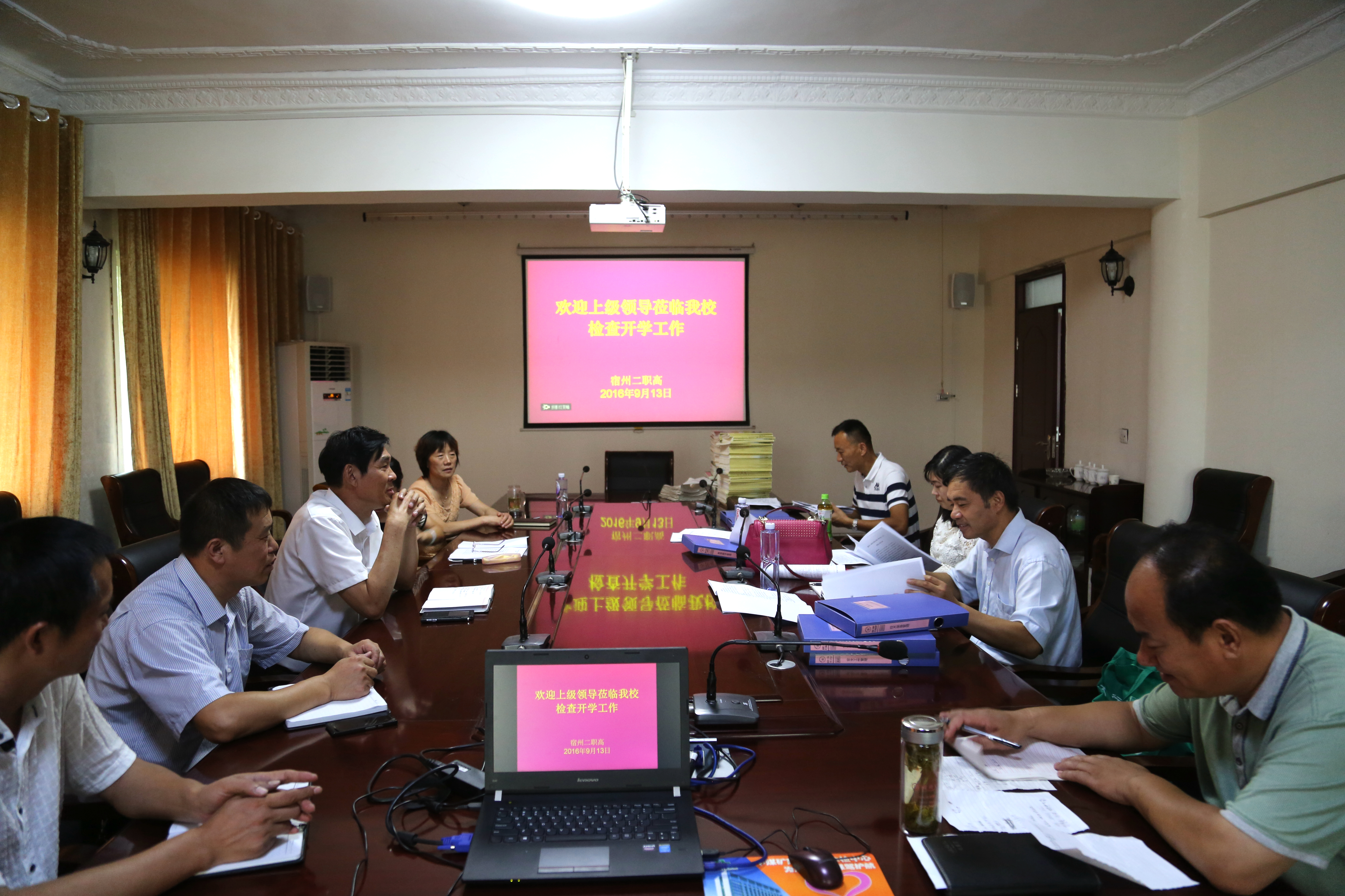 开学工作检查.JPG
