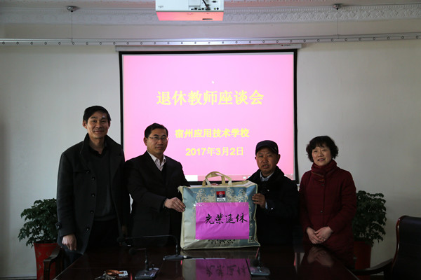 校工会欢送老教师光荣退休_副本.jpg