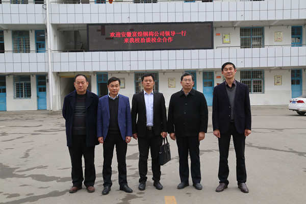 联手上市公司   开办焊工专业.JPG