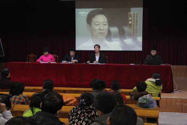 党员集中观看永远在路上_副本.jpg