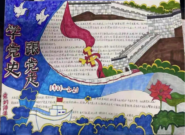 手抄03.png