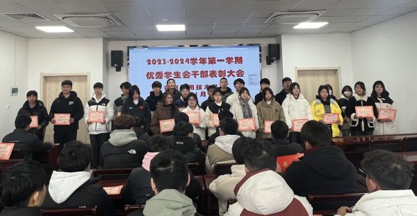 优秀学生表彰会02.jpg