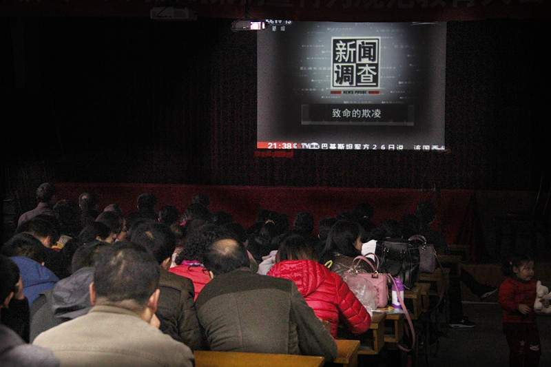 致命的欺凌.JPG
