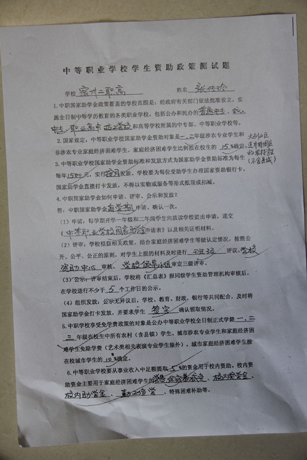 1443320986643497.jpg