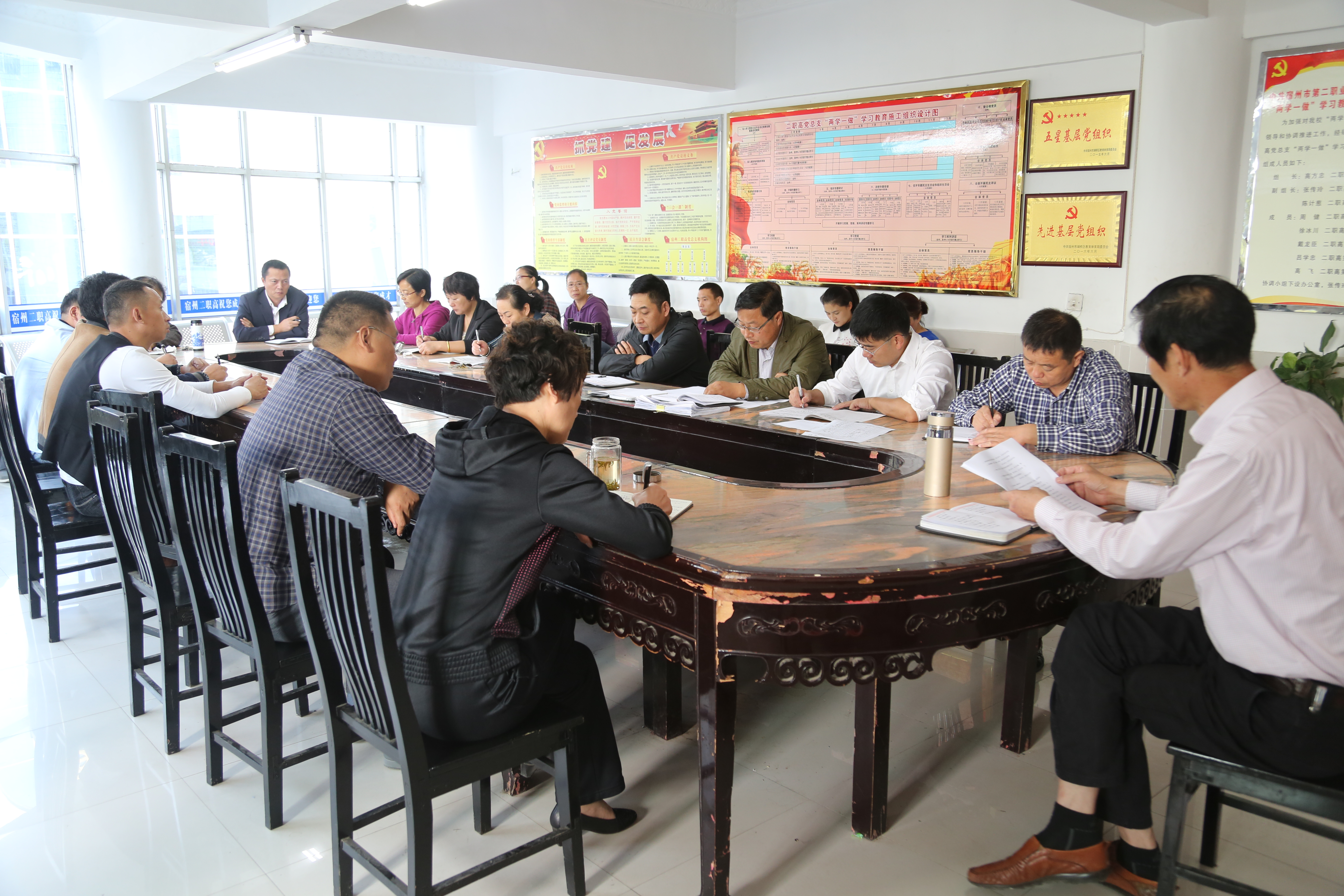 文明创建工作迎检动员会.JPG