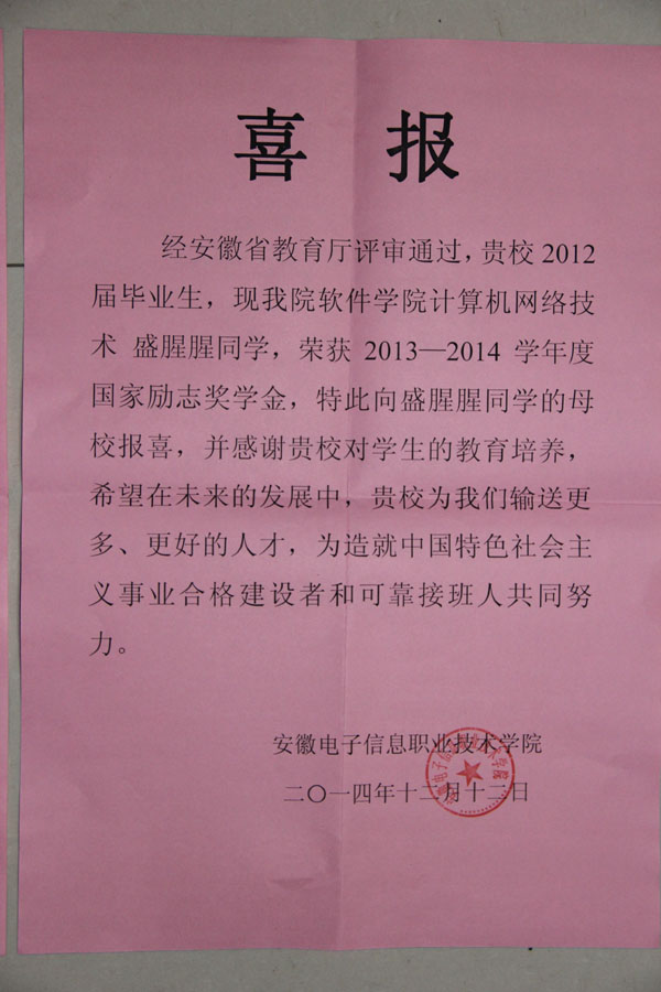 1443320908630114.jpg
